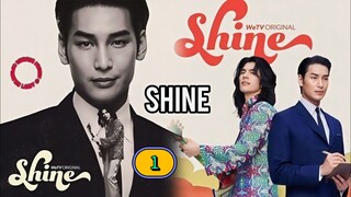 🇹🇭 (ENG SUB) 𝗦.𝗛.𝗜.𝗡.𝗘 | EP 1