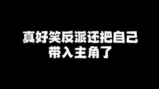 别自作多情，我不是巨婴的妈