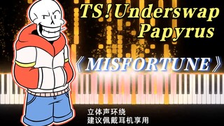 TS!Underswap：《MISFORTUNE》立体声环绕，建议佩戴耳机食用