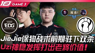 EDG vs. IG: Strategi bertahan JieJie memastikan double kill di awal! Performa solid Uzi menunjukkan 