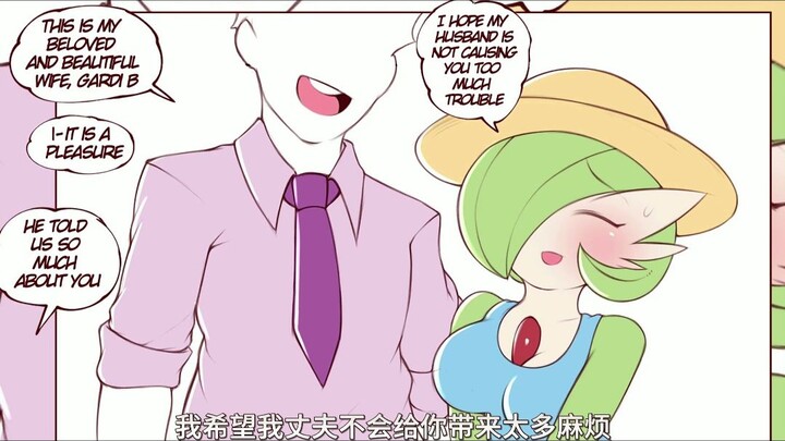 傲娇毒舌沙奈朵，卡哇伊呐