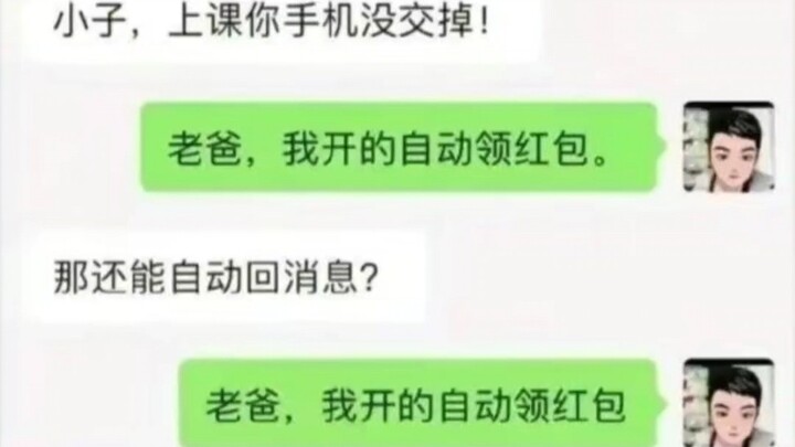 Hilarious Divine Comments