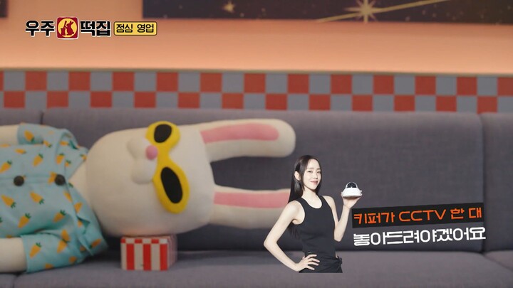 Sραƈҽ Rιƈҽ Cαƙҽ Ep 09 Sub Indo