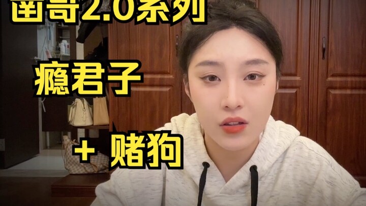 Bagaimana aku bisa menyelamatkanmu? Pacarku yang pecandu judi dan narkoba.