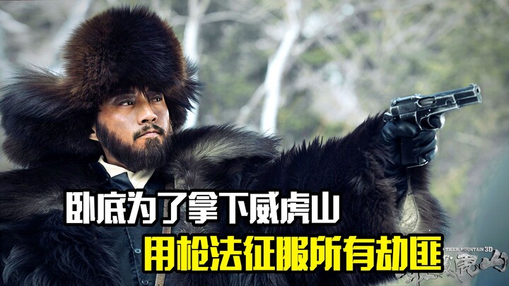 Điệp viên ngầm dùng tài bắn súng chinh phục tất cả bọn cướp để chiếm được núi Uy Hổ