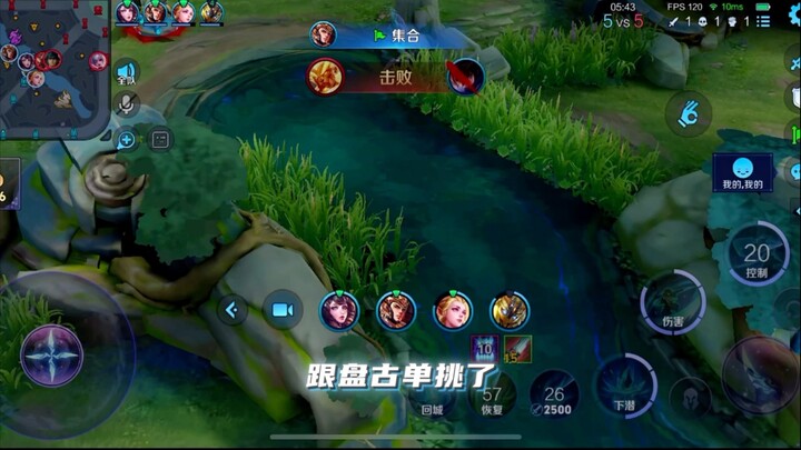 Lan's Strictest Father