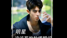 但凡你们犹豫一秒我都不会想歪,王鹤棣表情暴露一切,谁能抵得住王鹤棣呀?魏大勋瞬间脸红了,明星综艺,内娱最近仿佛一直在流行一种新的关系?