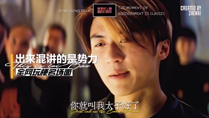 ช่วงเวลาสุดคลาสสิกจากหนังฮ่องกงที่ฝังอยู่ในดีเอ็นเอ!
