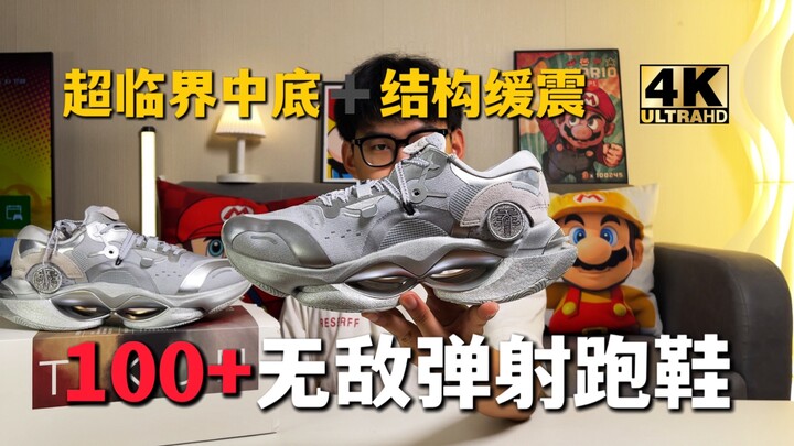 100+ đôi giày bá đạo❗️Đế giữa siêu tới hạn + công nghệ giảm chấn cấu trúc 2 lớp, cảm giác chân như đ