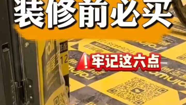 Tránh bẫy khi sửa nhà: Nắm vững 6 chi tiết nhỏ này trước khi mua sắm, lên kế hoạch kỹ lưỡng từ đầu đ