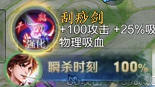 Clash of the Titans
