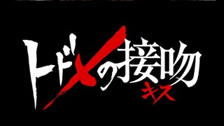 Todome no kiss EP1 sub indo