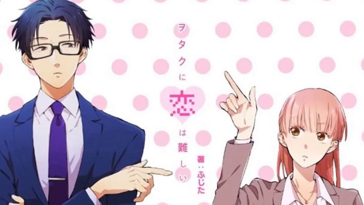 {Otaku ni Koi wa Muzukashii} มันไม่ง่ายเลยที่จะ รัก โอตาคุ (ฝึกพากย์)
