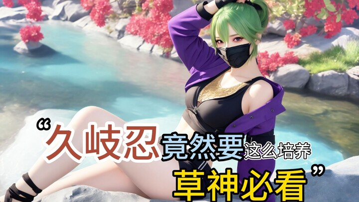 Genshin Impact: How to Properly Build Kuki Shinobu, the Best Partner for the Electro Archon! Avoid T