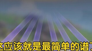 [ Genshin Impact ] The simplest score, grandma can read it!