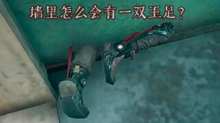 เดลต้า คุณลองดูเองสิว่ามันแปลกประหลาดหรือไม่