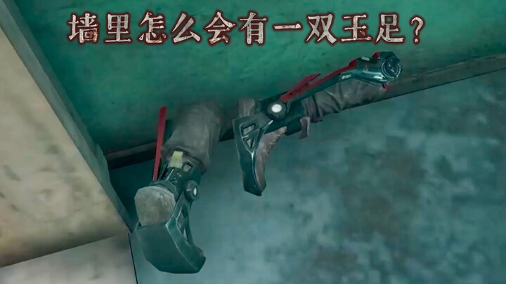 三角洲你自己看看这诡不诡异呢