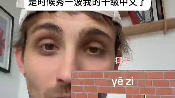 Chris James - A Chinese Level 10 Fiasco? Next week he's returning to China for a tightly scheduled t