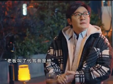 Kelas apa sih, berani-beraninya kamu nganggep aku kerja kayak sapi atau kuda buatmu!