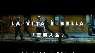 “他编织了世上最大的谎言 只为守护最初的童真”
