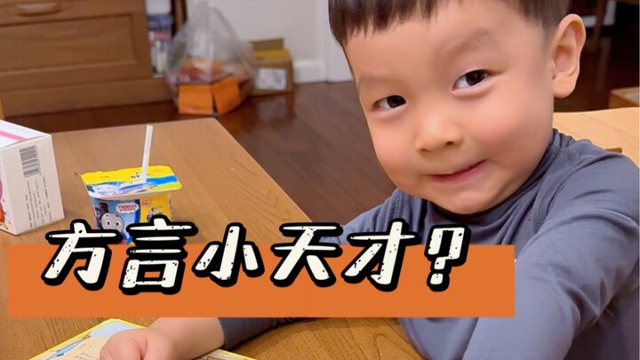 ใครช่วยยืนยันหน่อย นี่เป็นภาษาอันฮุยหรือภาษาเหอหนานกันแน่?