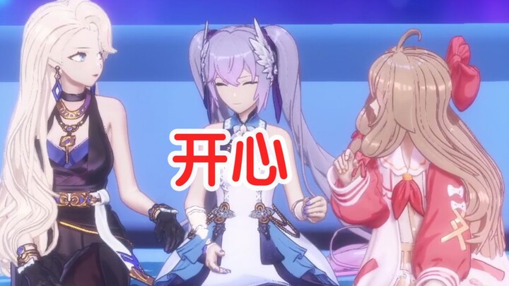 【A-SOUL/嘉晚饭】她跟我也跳过，只有你