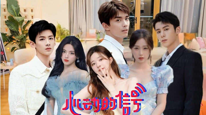 Mở “Dưới tác dụng của lực hấp dẫn, Bạch Việt Quang, cậu sẽ không thể thoát khỏi Ngô Lộ” bằng tín hiệ