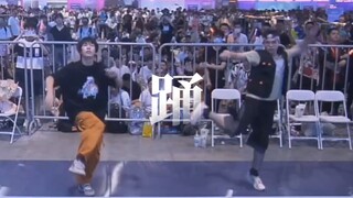 I danced with Teacher Shikong on the BW2023 free stage