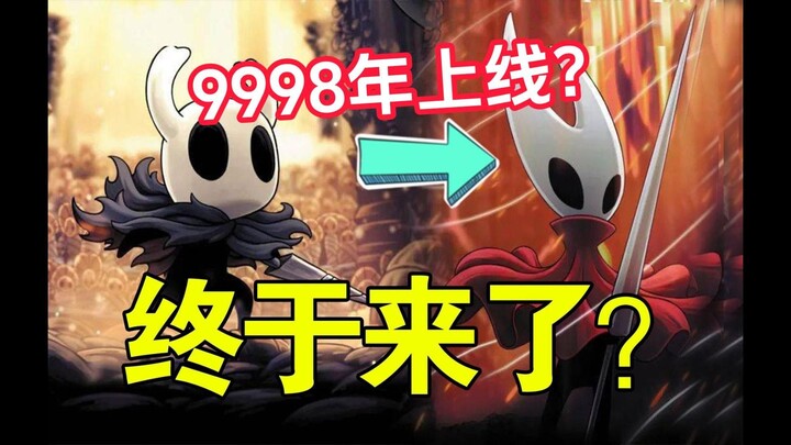 “Hollow Knight: Silksong” Officially Announced!? A Game Only the Undead Can Master!? The All-Time No
