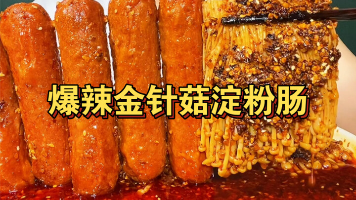 The fragrant, freshly fried starch sausage is so delicious! It’s such a treat!