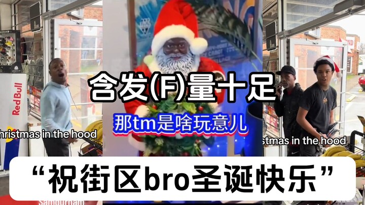 When you wish your neighborhood bro happiness, the hair-flipping game is ON!