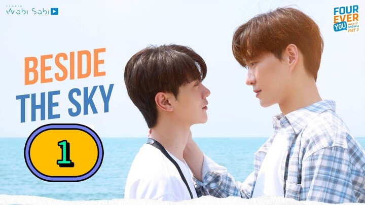 [SATURDAY] 𝐁 𝐄 𝐒 𝐈 𝐃 𝐄 . 𝐓 𝐇 𝐄 . 𝐒 𝐊 𝐘 | EPISODE 1