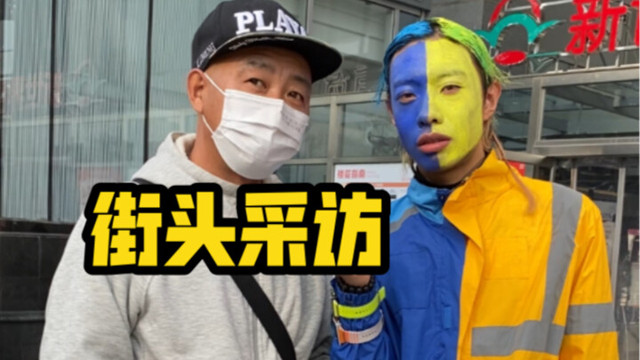 Do you sleep with your eyes open?