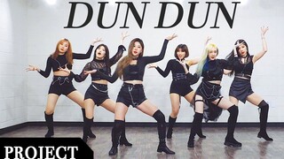 【MTY Dance Project】EVERGLOW - DUN DUN【Dance Cover】【MORE THAN PROJECT】