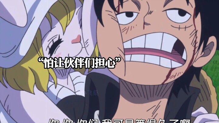Nico Robin reminds Luffy of his responsibilities as captain.