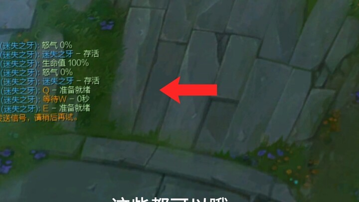 Tam yang bisa menelan orang dari jarak jauh? Ashe yang langsung pulang ke base sebelum bar kembaliny