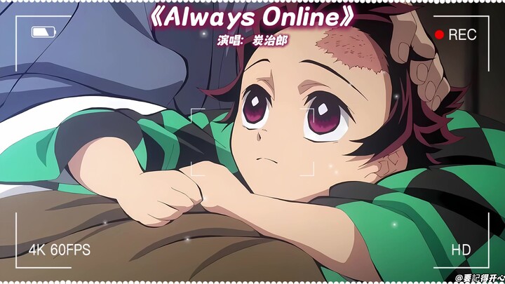 Tanjiro “Always Online”