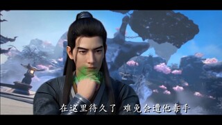 韩立误入云岚宗