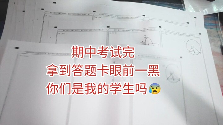学数学的痛苦在这一刻具象化了