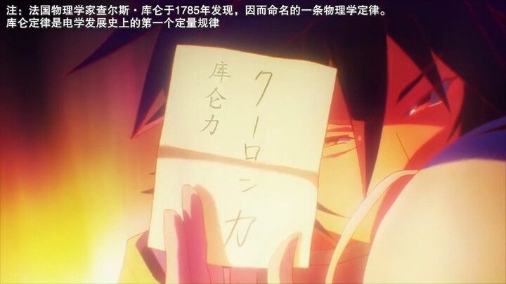 Cuộc sống là trò chơi, nhưng thần linh đã chen vào "AIZO"