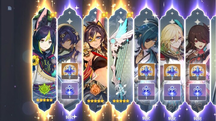 Let me see what I can pull with 50 blue tickets... Holy crap?