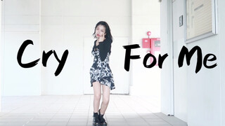 兔瓦斯的Cry For Me｜学生校园翻跳｜一镜到底【Yuka】