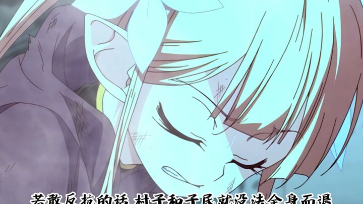 高洁精灵骑士