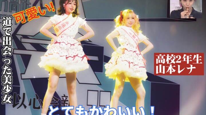 【美院迎新】～抚摸抚摸～今天都是小偶像！～～【翻跳