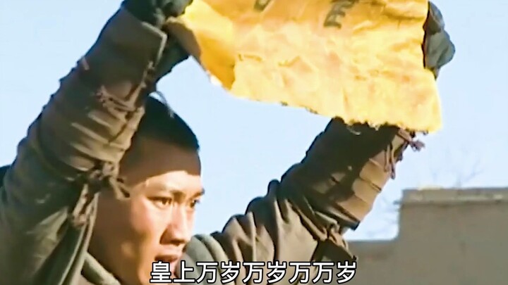 จักรพรรดิสวรรคตไปแล้ว แต่ราชโองการฉบับเดียวกลับทำให้ทหารผ่านศึกที่เฝ้าชายแดนต้องรอคอยอย่างทุกข์ทรมาน