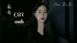 [Vietsub] Gửi anh/致你 - Yueyue (cover)|| cut điệp khúc 2 phút hơn