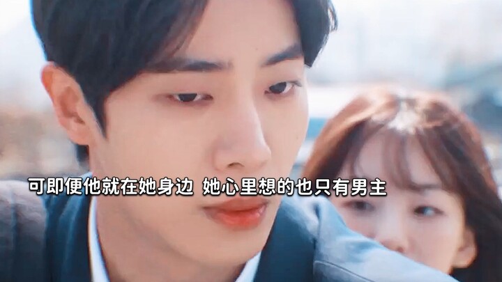 The love between the evil spirit and the female lead is so heartbreaking! “I love you, yet I can nev