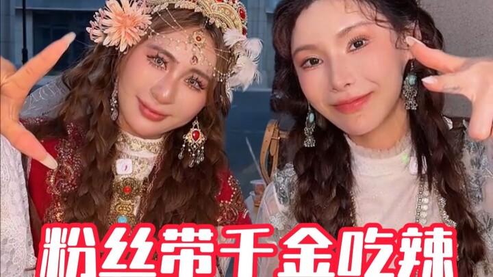 Random fan takes the young lady to eat spicy food—Xinjiang Cao’s style, so spicy that the young lady