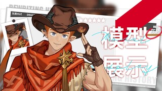 【Live2D模型展示】龙仔很忙！