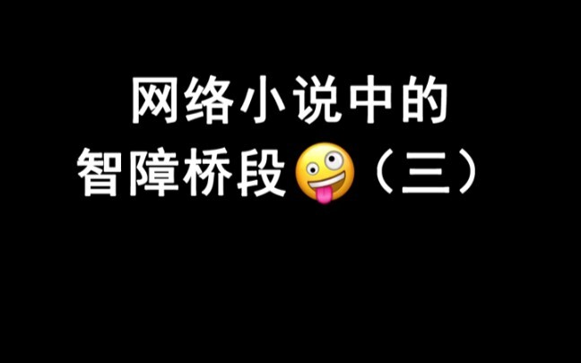 ฉากงี่เง่าในนิยายออนไลน์: การปะทะกันระหว่างเจ้าหญิงมารีซูและนักดนตรีหลวง!